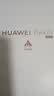 华为（HUAWEI）Pura 70 北斗卫星消息版 12GB+512GB 羽砂黑 实拍图