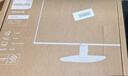 飞利浦（PHILIPS）23.8英寸1080P高清办公显示器 100Hz LGD-IPS 硬件防蓝光 舒适蓝护眼HDMI+VGA电脑显示屏24B2N2100 实拍图