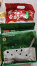 永和豆浆无添加蔗糖豆奶粉510g 30g*17小包高蛋白非转基因 即食早餐 实拍图
