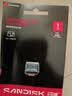 闪迪（SanDisk）1TB Type-C USB3.2 U盘 CZ530 读速高达400MB/s  适用轻薄笔记本电脑 小巧便携 大容量办公优盘 实拍图