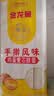 金龙鱼家常系列 手擀风味 鸡蛋麦芯挂面面条 900g 拉面拌面汤面炒面  实拍图