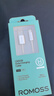 罗马仕(ROMOSS)数据线苹果iPhone1516ProMax快充线Type-C USB-C车内1.2米3A快充编织线48锭编织 实拍图