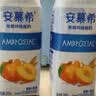 伊利安慕希黄桃燕麦爆珠酸奶200g*8盒/箱 礼盒装 实拍图