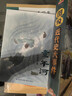 小学生中国近代史 全套4册  中国历史大事件 科普百科 儿童绘本 写给儿童的趣味中国历史故事  课外阅读 童书 7-14岁暑假作业 一升二暑假衔接 小升初暑假衔接  实拍图