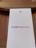华为（HUAWEI）华为畅享 90 Pro Max8500mAh华为巨鲸大电池鸿蒙AI流畅丝滑 双五星耐摔 直屏手机 飞天青 256GB 官方标配 实拍图