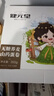 健元堂无糖荞麦山药蛋卷300g粗粮薄脆饼干营养健康早餐休闲零食 实拍图