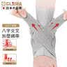 Olera儿童护踝运动扭伤医用级康复护脚踝固定支具专业防崴跟腱骨折护具 实拍图