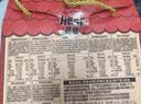 芭蜂经典纯坚果礼盒305g 韩国进口蜂蜜黄油扁桃仁汤姆农场零食伴手礼 实拍图