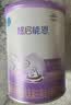 雀巢（Nestle）超启能恩1段 婴幼儿乳蛋白部分水解配方食品0-12个月适用800g*1罐 实拍图
