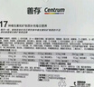 善存男女全家佳维复合维生素 B族B12维CED3钙铁叶酸多维元素片 120片 实拍图