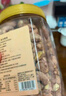 鲜记紫衣腰果500g 腰果仁坚果每日坚果休闲零食特产盐焗量贩罐装 实拍图
