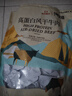 一号牧场风干牛肉 散装称重618g原味 休闲零食 牛肉块  实拍图