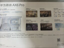 华为路由 AX6 Pro  WiFi6+ 7200Mbps 千兆无线路由器 家用全屋覆盖 wifi穿墙王 实拍图
