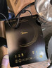 美的（Midea）[升级款]电磁炉电陶炉家用 2200W大功率新型电磁灶火锅炉 一体面板炒菜烹饪一套带锅配锅 WH2202S 实拍图