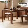 源氏木语实木餐桌家用小户型橡木饭桌北欧餐桌椅组合餐厅家具桌子 【5】胡桃色餐桌1.6米 实拍图