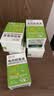 润本蚊香液电蚊香液驱蚊液45ml*5瓶+1个加热器驱蚊防蚊液蚊香无香型 实拍图