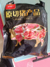 双汇猪小蹄膀净重3斤冷冻猪蹄膀猪肘子切块猪肉酱卤蹄髈 实拍图