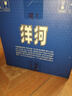 洋河高线光瓶酒 蓝洋河 42度 500ml*9 整箱装 绵柔浓香型白酒 实拍图