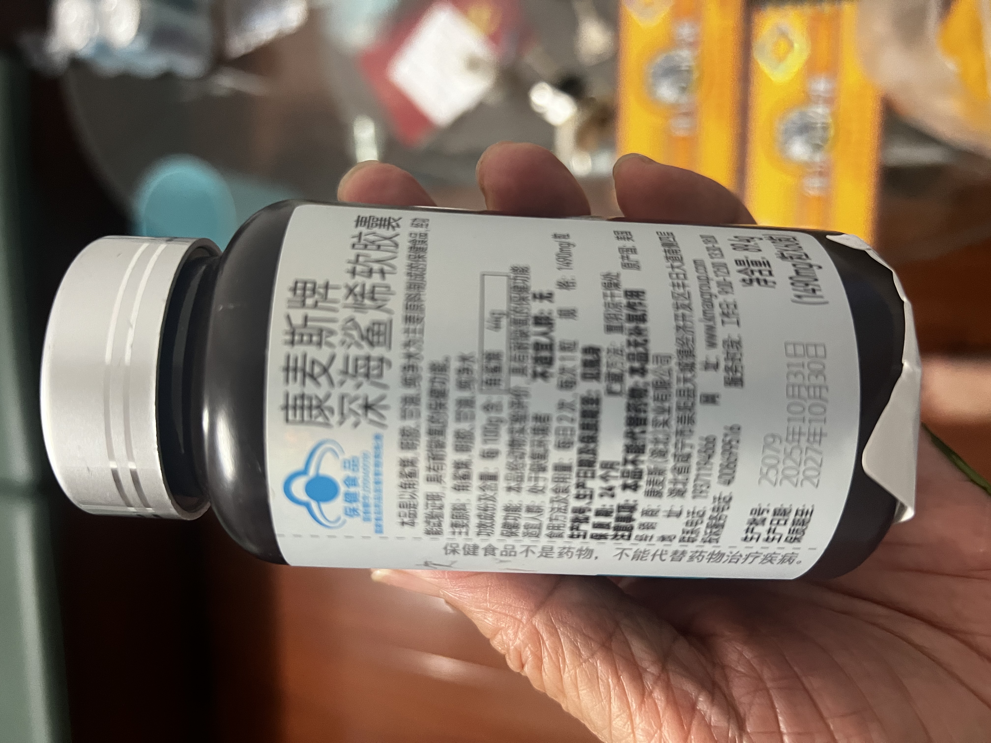 康麦斯角鲨烯胶囊高原维能反应搭红景天西藏旅游药房款儿童成人中老年人 实拍图