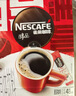 雀巢（Nestle）醇品速溶美式黑咖啡0糖0脂*运动健身燃减防困20包*1.8g 实拍图