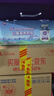 a2紫白金 紫聪聪 儿童成长奶粉 750g*2罐【海底小纵队跳绳礼盒】 实拍图