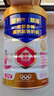 蒙牛悠瑞金装多维高钙高铁成人奶粉900g 添加牛初乳粉 0蔗糖 实拍图