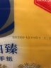 维达擦手纸2层130抽*3包Xl码 酒店卫生间商场商用纸巾VS2863-A 实拍图