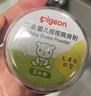 贝亲（Pigeon）婴儿爽身粉 舒缓干爽 玉米粉爽身粉  无滑石粉 无香精 50g HA15 实拍图