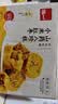 泓一小米八珍糕黑米芡实糕茯苓糕 营养早餐休闲零食代餐老式糕点心1kg 实拍图