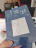 舒国治 浪游三书礼盒装 轰动华语文坛二十周年·特别纪念版 舒哥的晃荡三部曲  宁愿少做一点 也要做得好一点 特别赠送舒国治致读者信 实拍图