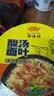 HUAWEIFANG 华味坊紫菜酸汤面叶整箱装批发速食方便面味泡面桶装 多口味面叶混装【12桶装】可备注 实拍图