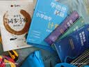 2026 思想方法导引 【数学+物理+化学】高中数学物理化学思想方法导引高考思维解题浙大优辅正版高一二三高考数学公式定理字典式实用解题方法工具高中物理辅导资料书 实拍图