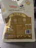 九阳豆浆纯豆浆粉组合装240g*2袋送胖胖杯原味早餐豆浆粉 实拍图