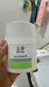 玉泽（Dr.Yu）焕白淡斑修护霜50g 美白淡斑提亮肤色护肤品七夕情人节礼物 实拍图