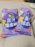 徐福记果汁橡皮糖468g约40包 小熊果汁软糖QQ糖 休闲零食 糖果大礼包 实拍图