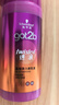 施华蔻（Schwarzkopf）got2b迷浪盈卷弹力素乳液100ml 卷发保湿护卷防毛躁蓬松 新老包装 实拍图