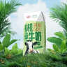 光明有机纯牛奶200ml*20盒3.6g原生乳蛋白高钙低脂牛奶整箱京东自营 实拍图