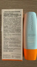Mistine蜜丝婷防晒霜小黄帽面部水感养肤防紫外线60ml*2防水汗礼物学生 实拍图