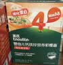 英氏（Engnice）【宝宝面条专区】婴幼儿有机面条辅食儿童意面碎碎面蝴蝶面 1阶6-9月钙铁锌面条（原味）200g 实拍图
