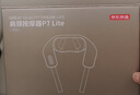 京东京造颈椎按摩器P7舒缓版颈椎按摩器肩颈腰背部按摩仪全身揉捏肩部颈部生日礼物送长辈父母实用父亲节 实拍图