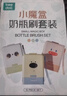 beedoll蓓兜奶瓶刷便携婴儿奶瓶清洗吸管刷奶嘴刷杯刷沥水架套装-浅柠黄 实拍图