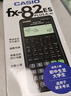 卡西欧（CASIO）【热门商品】FX-82ES函数科学计算器学生考试学习初高中学生适用无存储功能 智黑 实拍图