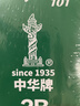 中华101 2B绘图学生铅笔 儿童书写铅笔 考试涂卡铅笔 48支盒 实拍图