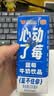 风行蓝莓风味牛奶饮品200ml*12盒*2箱 牛奶礼盒装 送礼佳品 实拍图