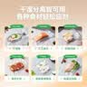 帮鲜生真空封口机保鲜袋包装机抽真空袋子加厚网纹茶叶塑封袋家用保鲜袋25*30CM/100片升级款 实拍图