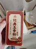 川珍经典五香粉45g*3盒【七种草本配方】烧烤调馅炒菜炖卤调料香辛料 实拍图