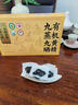 贡苑养生茶有机黄精520g【野生即食】九华山九蒸九晒特级正品黄精果茶 实拍图