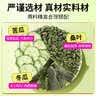 九芝堂桑叶双瓜茶特级霜桑叶茶冬瓜皮苦瓜片养生茶120g 实拍图