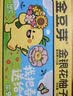 金豆芽金银花柚子汁儿童果汁饮品送礼盒装夏天户外饮料100ml*13袋 实拍图