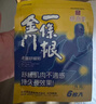 森田藥粧金门一条根老姜贴膏药贴 肩周炎腱鞘炎腰肌劳损腰腿疼痛贴 6片装 实拍图
